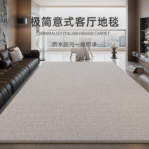 Xinglianxin Ковер 160х240 см для гостиной, итальянский минимализм, Waterproof, моющийся, простой в уходе