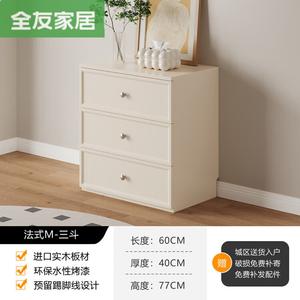 Quanu Комод 60 см для спальни и гостиной из массива дерева с водной краской, настенный, 3 ящика, самосборка, цвет cream white