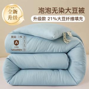 Antarctic Одеяло 150x200 см, наполнитель из соевого волокна, вес ~2 кг, антибактериальное, цвет Bubble Yarn - Sky Blue