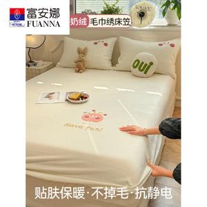 Fuanna Простыня на резинке и наволочка из молочного велюра, 120х200 см, цвет Cream White