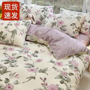 Fuanna Пододеяльник 180х220 см из чистого хлопка, цвет Lavender Romance