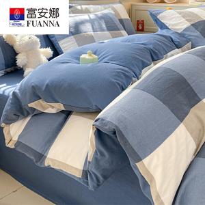 Fuanna Пододеяльник из мягкой ткани 200х230 см, цвет Lan Dage + Bentley Blue