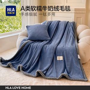 Hailan House Плед 180х200 см, двусторонний велюр, мягкий