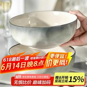 Ceramics Керамическая рисовая пиала для дома, новая модель 2025, привлекательная маленькая миска, 20 см с каменным узором, 1 шт