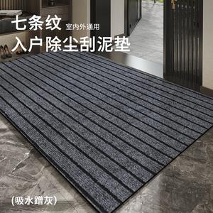 Budis Ковер 60х90 см для входной двери, нескользящий, впитывающий, для улицы и дома