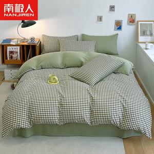 Antarctic Пододеяльник 160х210 см из 100% хлопка, цвет Xiaolüegé