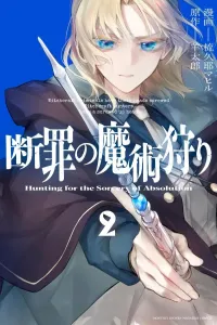 The Witch Hunter of Condemnation (2) (Kodansha Comics Monthly Magazine)