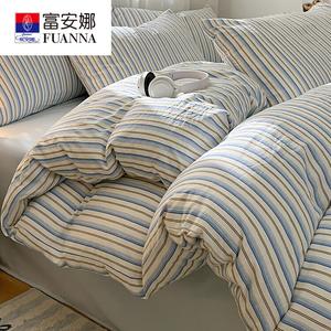 Fuanna Пододеяльник 180х220 см из мягкой хлопковой ткани, цвет Lansu Strip + Sky Blue