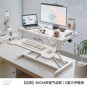 Стол-трансформер Naijia 80 см, регулируемая подставка для ноутбука, складная, с пневмоподъемником, двухуровневая, теплый белый