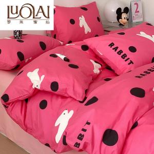 LUOLAI HOME Комплект постельного белья 3 предмета, простыня 90 см, пододеяльник 150x200 см