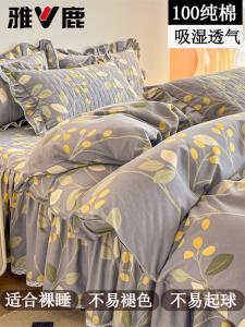 Yalu Комплект постельного белья 4 предмета, простыня 180x220 см, пододеяльник 200x230 см