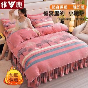 Yalu Комплект постельного белья 1.5 м, 4 предмета, пододеяльник 200x230 см, флис с двух сторон, быстрый нагрев, цвет Love Tree