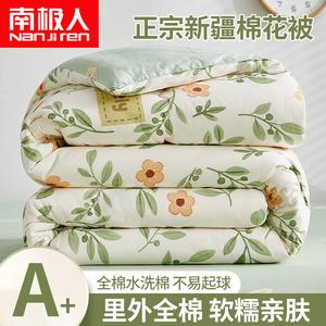 Antarctic Одеяло 200х230 см, 2,5 кг, 100% хлопок, класс А, для мам и малышей, цвет Lime Mint