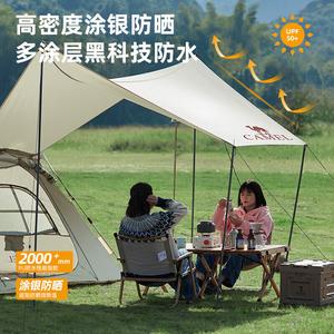 Палатка для кемпинга Camel, портативная складная непромокаемая утолщенная палатка для кемпинга, полностью автоматическая палатка с навесом 173BA6B109