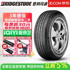 Bridgestone Шины 245/50R20 102V Dueler H/P Sport as power suv series