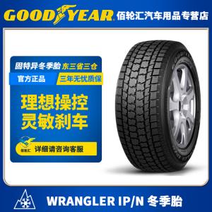 Goodyear Шины 275/45R20 110H Winter Snow Tire IP/N, произведены в 2024