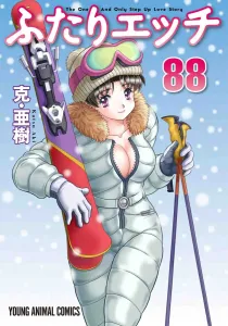 Futari H 88 (Young Animal Comics)