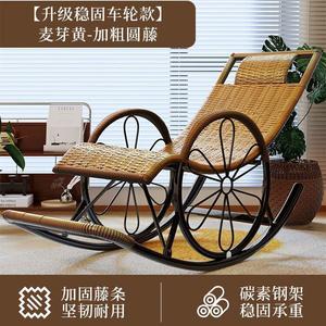 FANCYCHIC Кресло-качалка из ротанга с утолщенными колесами, цвет malt yellow