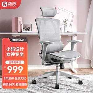 Кресло SIHOOV Vito S Cloud White (Small Size) для дома и офиса