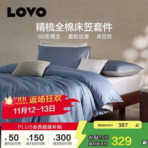 LUOLAI HOME Простыня 1,2 м, комплект: пододеяльник 150x215 см, простыня на резинке, синий