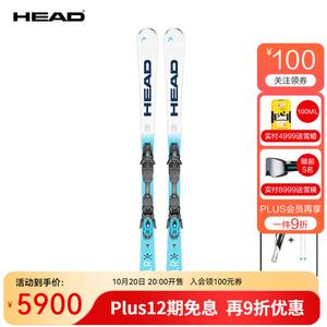 Head Новый комплект лыж 25/26 для мужчин и женщин, любителей высокого класса, небольшой поворот, E.SLR, модель 26 313365, комплект лыж + крепления, 149 см