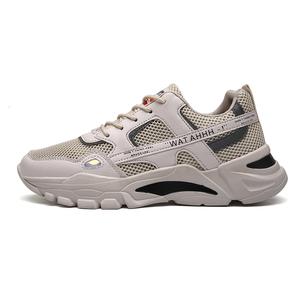 Износостойкие, дышащие, влагоотводящие, низкие кроссовки для детей и подростков Kung Fu partners, бежевый