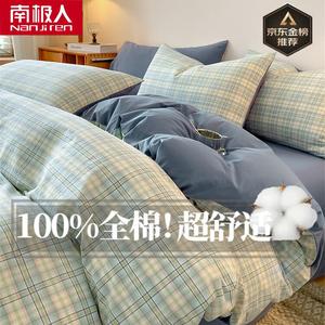 Antarctic Пододеяльник 180х220 см из 100% хлопка, цвет Wolokoke Green