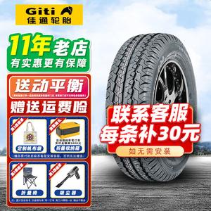 Giti Шины 215/75R16C/LT Compatible with Quanshun Iveco, New Car Tire