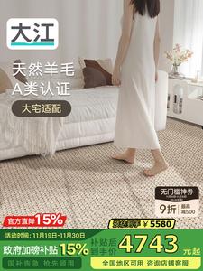 Dajiang Ковер 300х400 см из 50% шерсти для гостиной/спальни, роскошный, моющийся