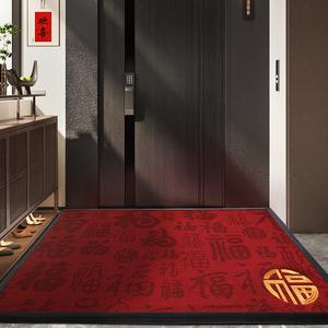 Dajiang Ковер 80х120 см для входной двери, стиль New Red, моющийся, удаляет пыль, Fuman Gan_Dankun