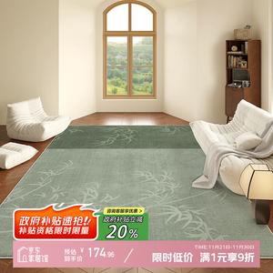 Y U-LIVE Ковер 200х300 см Green Living Room Bedroom Bedside, из ПВХ, моющийся, для гостиной и спальни, Zhu Xia Teng Quan