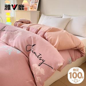 Yalu Пододеяльник 160х200 см из хлопка, цвет Qingfeng Mijing, комплект из 3 предметов