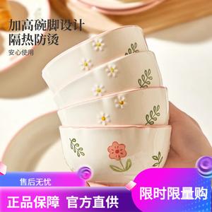 CERAMICS Набор керамической посуды с подглазурным декором Fresh, 4.5-Inch чаша - 1 шт