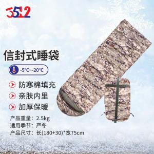 3512 Камуфляжный спальный мешок, утолщенный теплый хлопковый конверт для кемпинга, конверт для взрослых, спальный мешок с чернильным узором, зима 2,5 кг