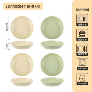 Ceramics Кремовая керамическая миска для риса для домашнего использования, новая модель 2024, эстетичный набор мисок и тарелок, глубокая тарелка 20 см для лапши и супа, набор 4 предмета в смешанных цветах