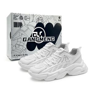 Hong Kong Meng Антискользящие износостойкие дышащие массивные низкие кроссовки мужские бело-серые, цвет White Gray Box