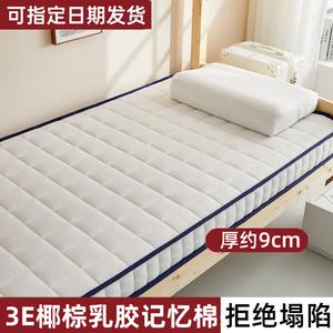 Yalu Матрас 150х190 см, кокосовая койра, толщина 9 см, цвет Square White And Blue