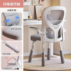 SIHOO детское регулируемое учебное кресло, письменный стул для школьников, компьютерное кресло с регулировкой высоты, серое, откидные подлокотники Online, регулируемое сиденье с латексной подушкой