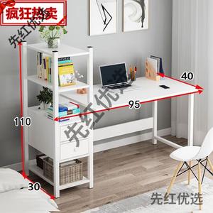 Книжный стол Aolunfute с двумя ящиками, 95 см, белый, лево-правосторонний