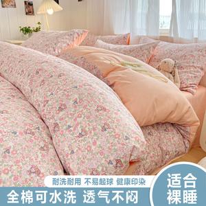 Belle Комплект постельного белья 1,8 м, 4 предмета