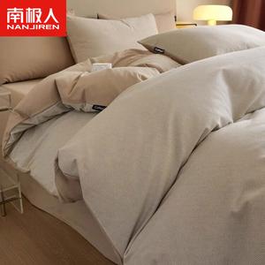 Antarctic Пододеяльник 200х230 см из хлопка, цвет Zhi Tiao Ka, ткань фланель