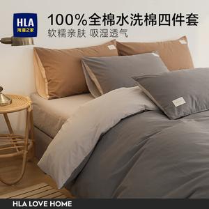 Hailan House Комплект постельного белья 3 предмета, 150x200 см, простыня 120x230 см, 100% хлопок, цвет Qingcheng Gray