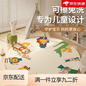 Xinglianxin Ковер круглый 100 см для детской, моющийся, новый стиль