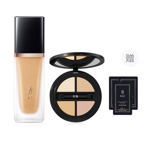 Увлажняющий легкий консилер для коррекции тона кожи 4 цвета 4,8г Baji