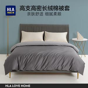 Hailan House Пододеяльник 200х230 см из хлопка, цвет Silver Gray
