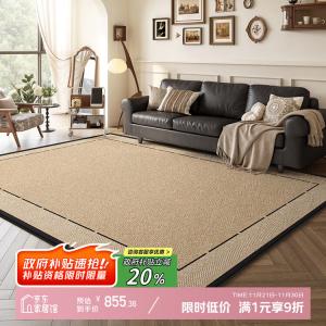 Y U-LIVE Ковер 300х400 см для гостиной в винтажном стиле, waterproof, stain-resistant, no-wash, с роскошной текстурой