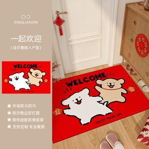 Xinglianxin Ковер 140х180 см для прихожей, не скользит, устойчив к грязи, моющийся, красный, с принтом Welcome Together