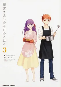 Today's Menu for the Emiya Family (3) (Kadokawa Comics Ace)