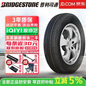 Bridgestone Шины 215/45R18 89W Mazda Turanza T005A, Tai Ran Zhe Series, комфортные и тихие