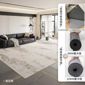 Xinglianxin Ковер 140×200 см съемный и моющийся для гостиной, светлый люкс, итальянский диван, двухслойный, искусственный кашемир, венецианский стиль [только поверхность ковра]